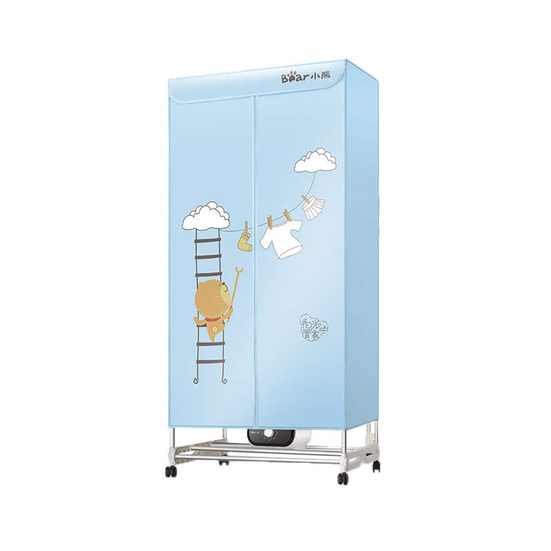 小熊双层大容量干衣机