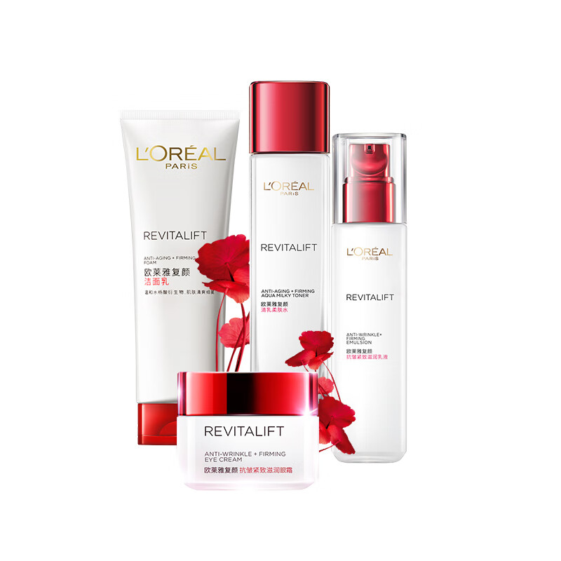 欧莱雅 牛奶精华淡纹护肤套装