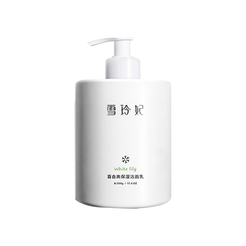 雪玲妃 百合高保湿洁面乳