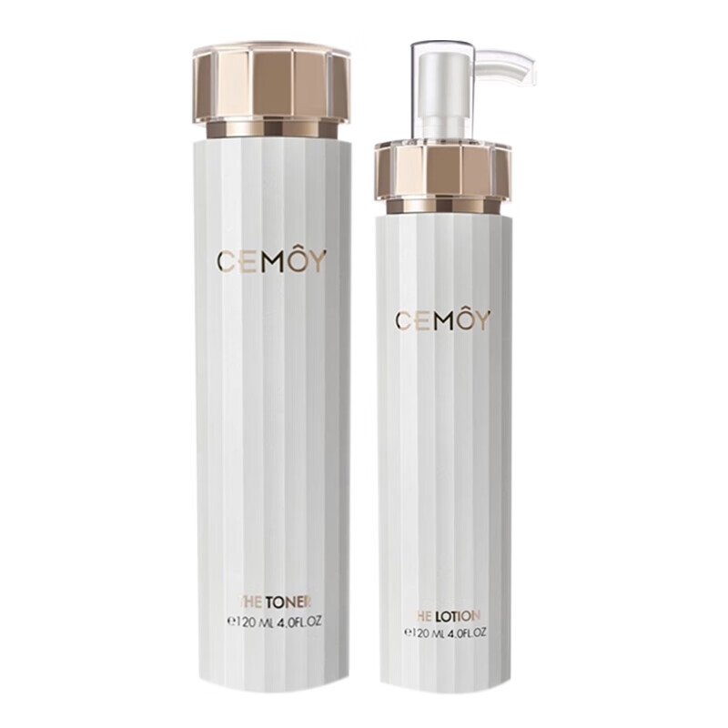 cemoy 白金流明护肤套装