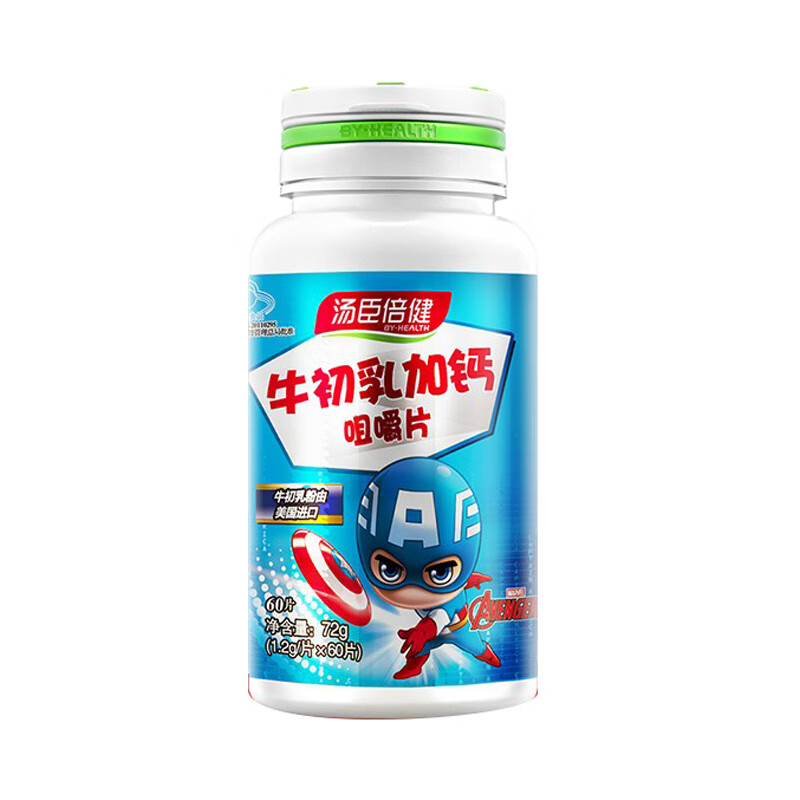 汤臣倍健 瓶装 牛初乳加钙片