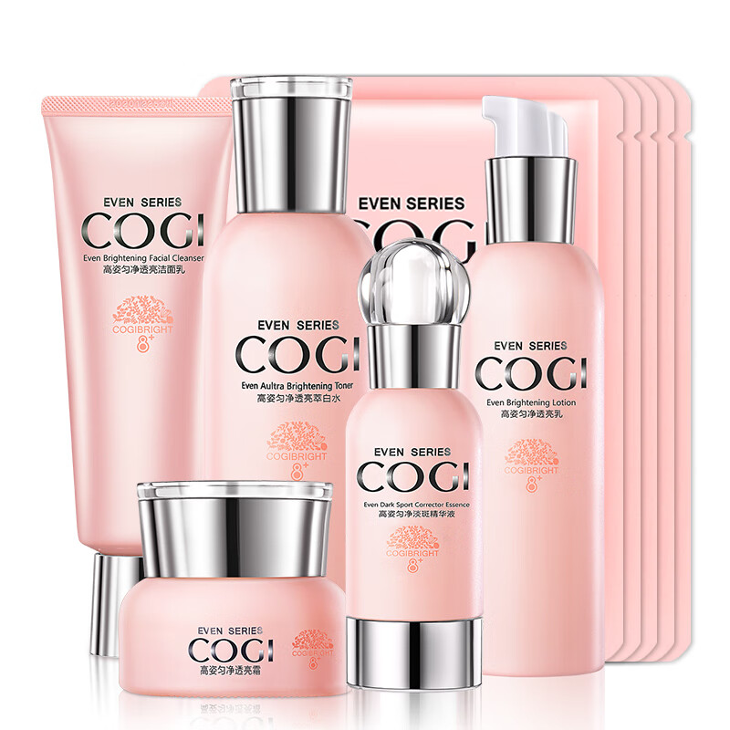 高姿 美白 护肤套装