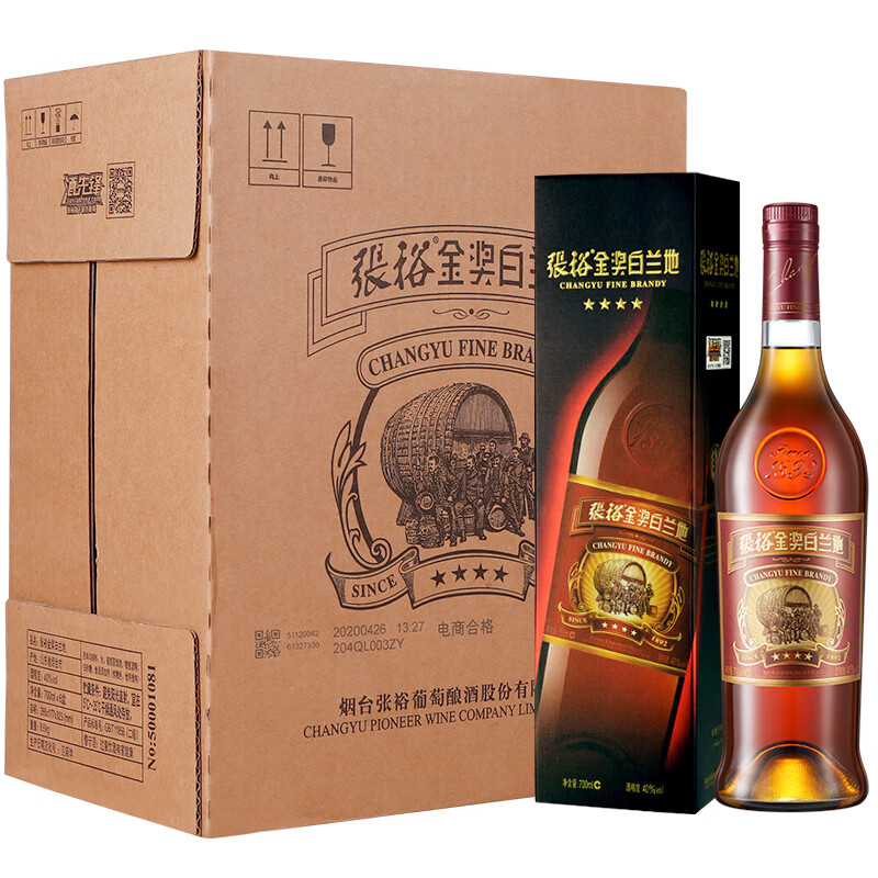 张裕 香气清新金奖白兰地葡萄酒