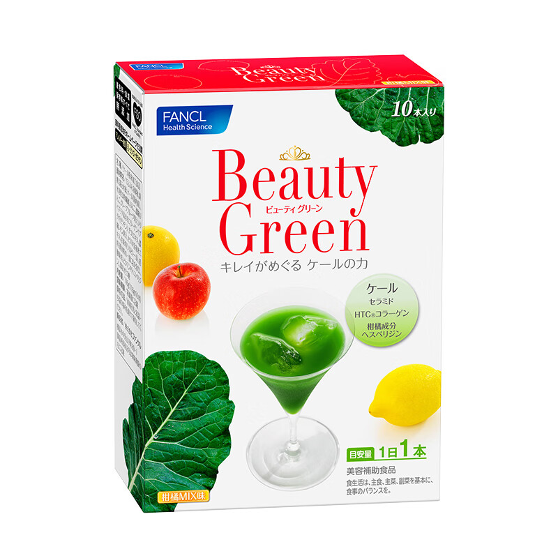 芳珂 日本进口胶原蛋白青汁