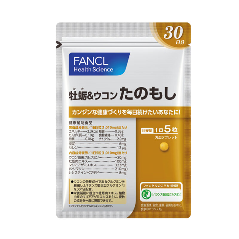 芳珂 袋装 牡蛎片