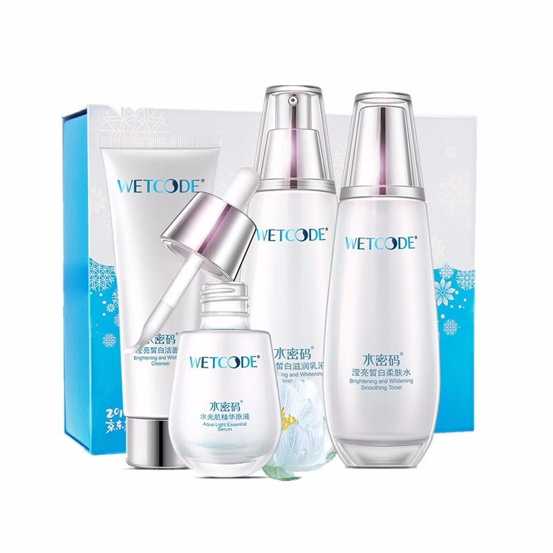 水密码 娇颜保湿护肤套装