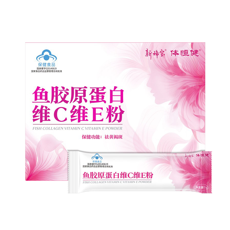 体恒健 易吸收 鱼胶原蛋白