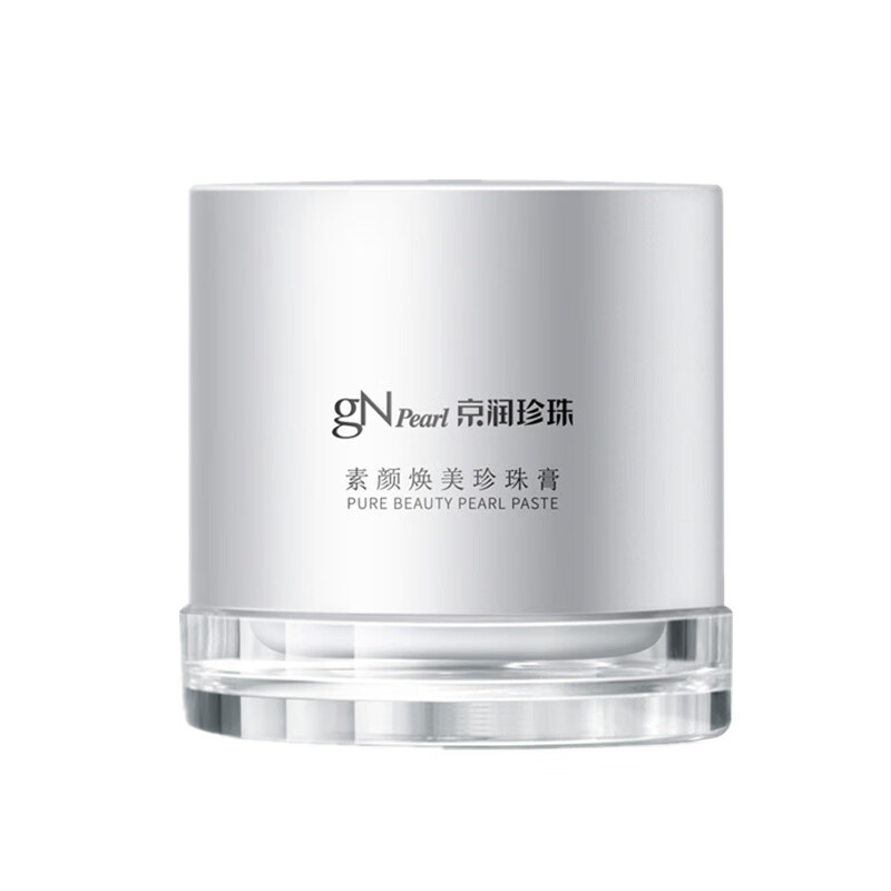 京润珍珠 素颜焕美面霜