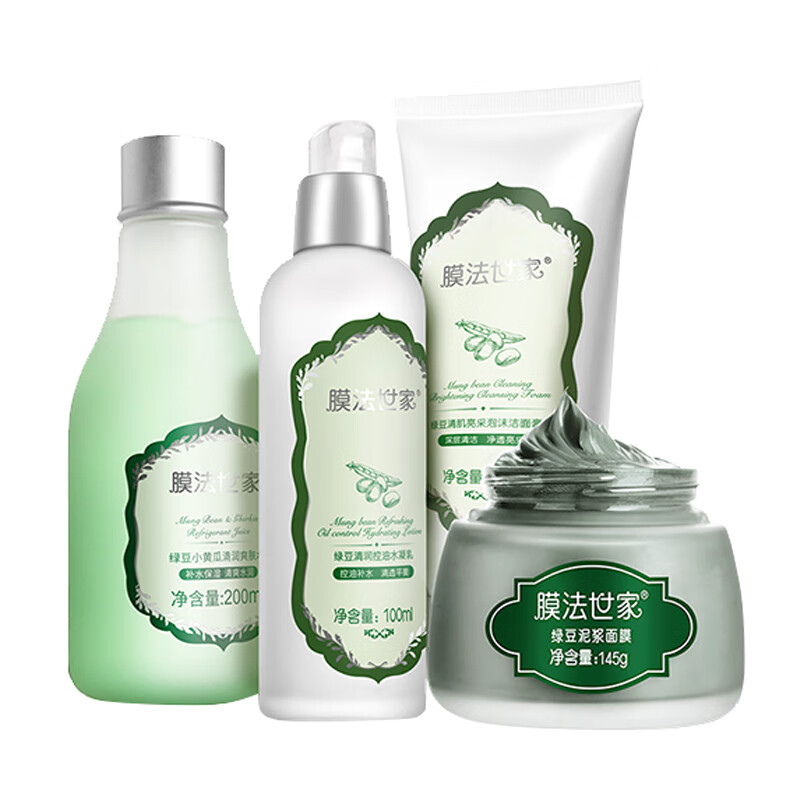 膜法世家 清爽净透 护肤套装