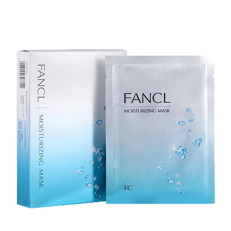 芳珂 透明质酸面膜