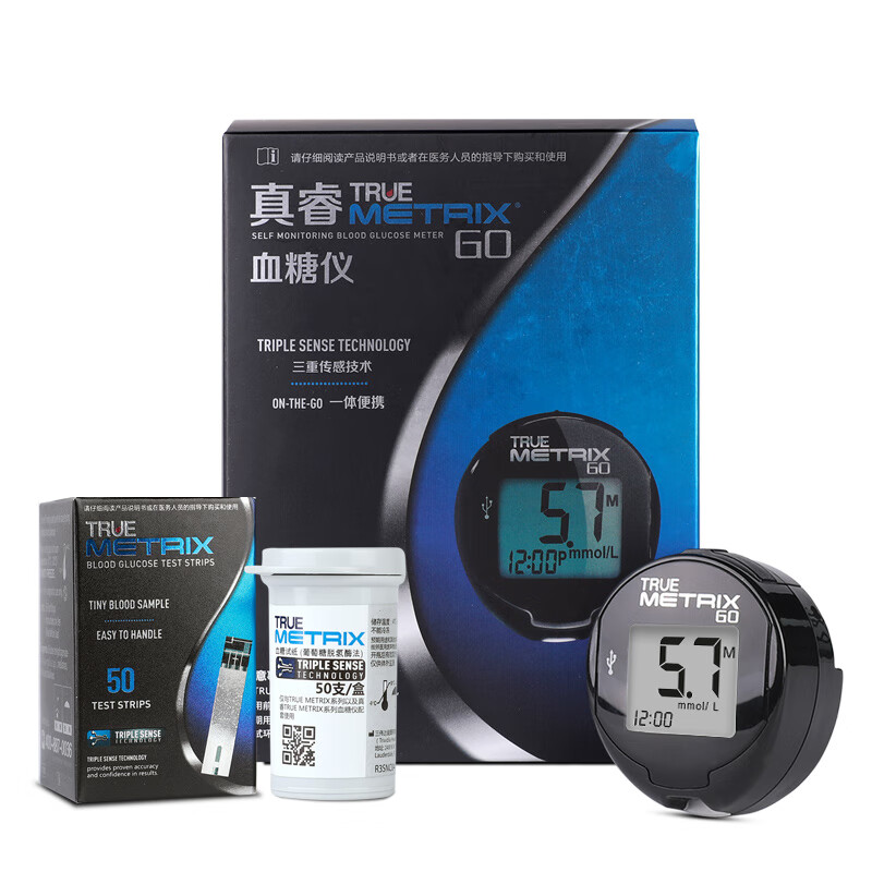 三诺 轻巧便捷血糖仪套装