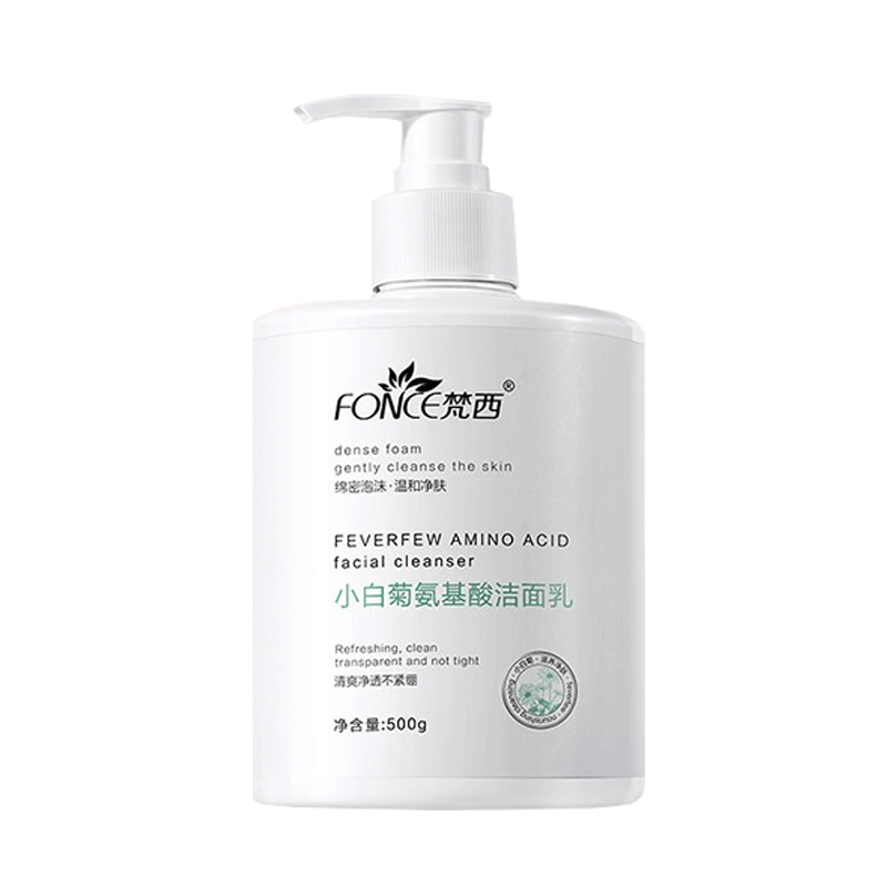 梵西 小白菊氨基酸洁面乳