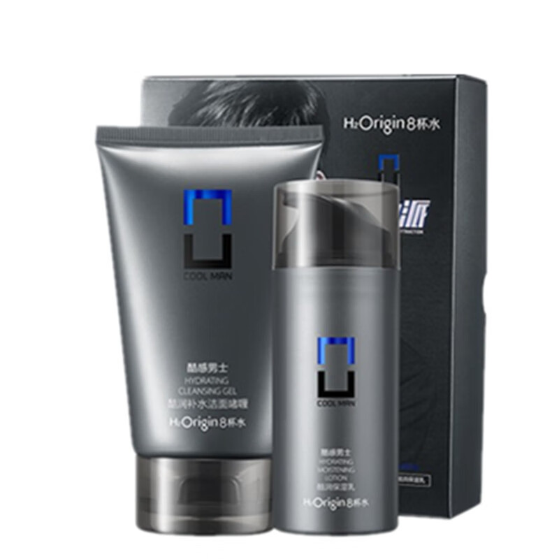 雅丽洁 八杯水磁力护肤套盒