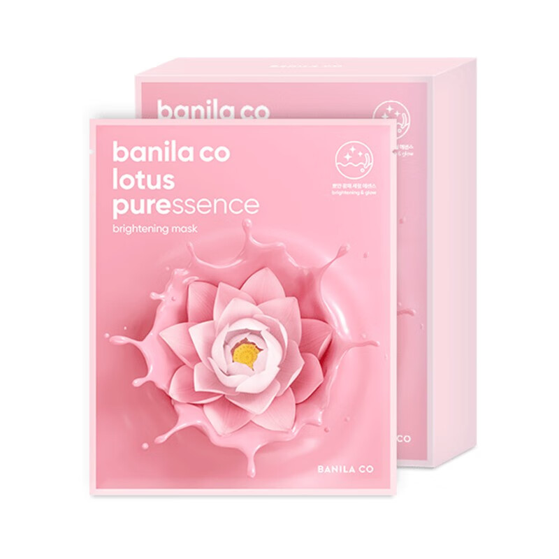 芭妮兰 莲花凝萃亮肤面膜