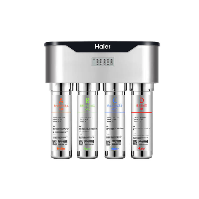 海尔 家用直饮净水器