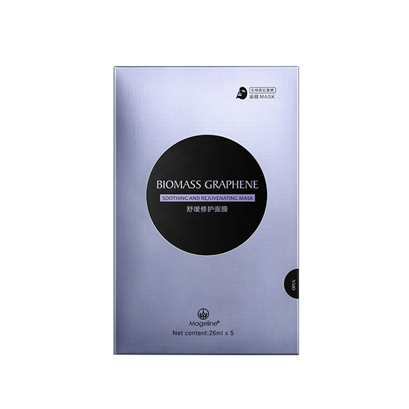 麦吉丽 石墨烯吸附面膜