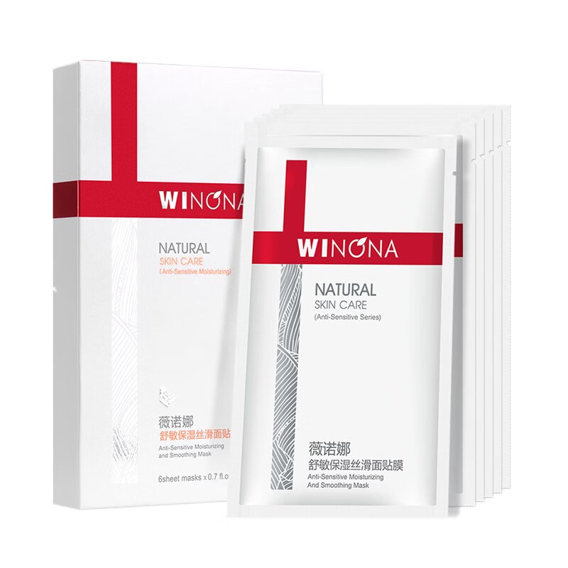 薇诺娜 舒敏保湿丝滑面膜