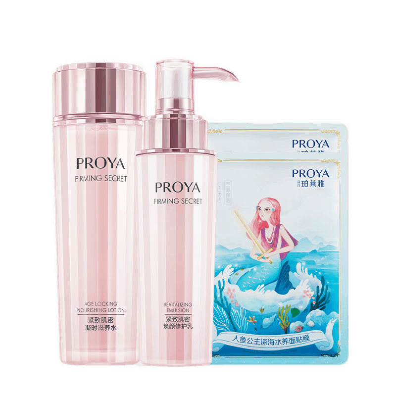 珀莱雅 紧致肌密 护肤套装