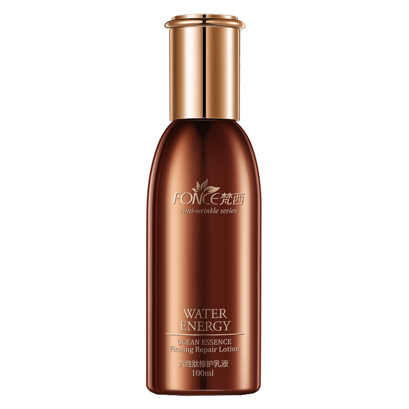 梵西 清爽补水修护乳液