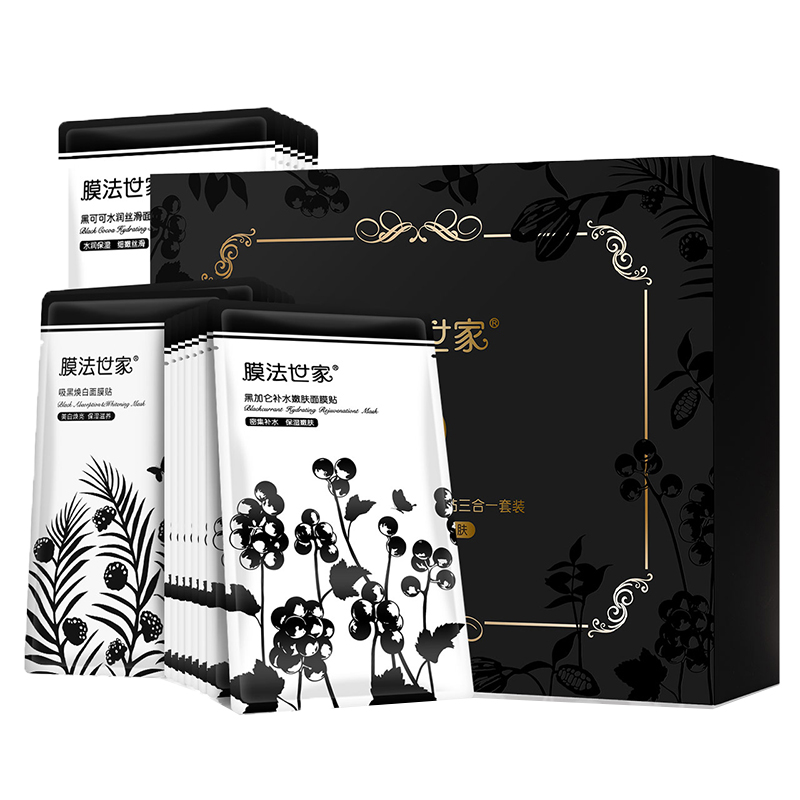 膜法世家 焕白补水嫩肤 面膜