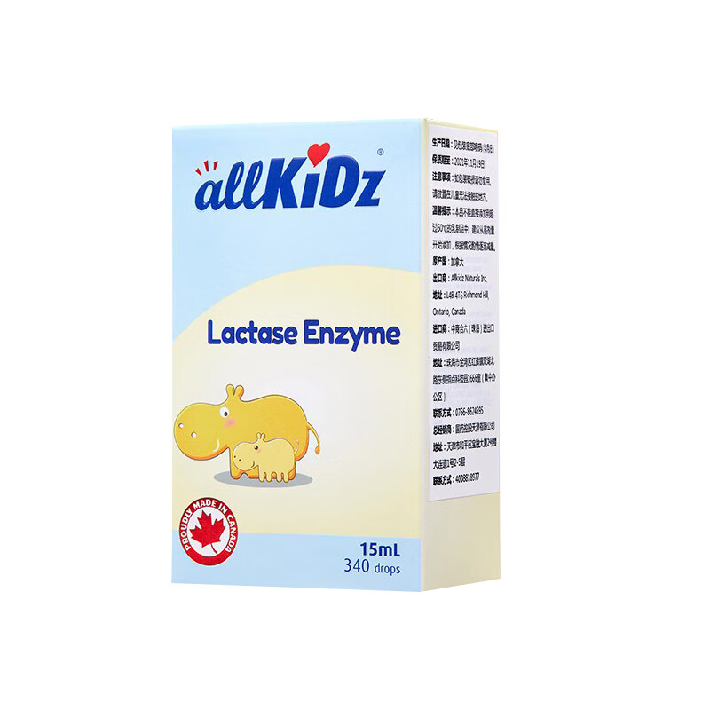 爱奇氏 宝宝酸性乳糖酶滴剂