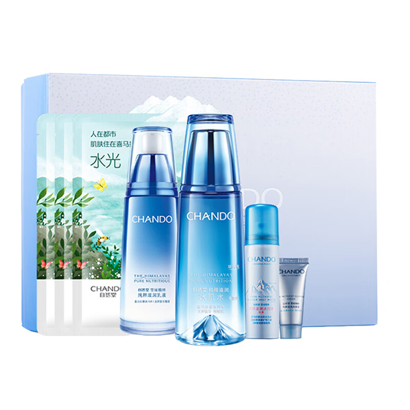 自然堂 补水保湿润泽套装