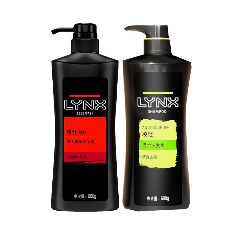 凌仕 温润雪松香调沐浴露