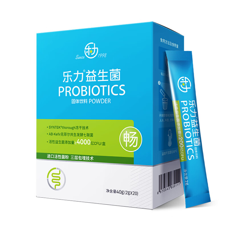 乐力低聚果糖益生菌
