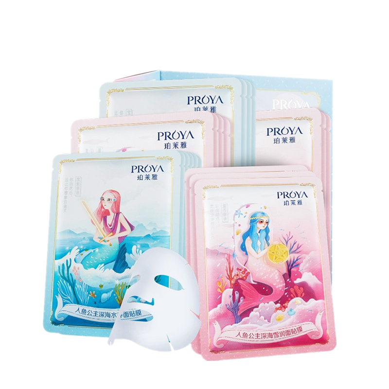 珀莱雅 补水保湿清洁面膜