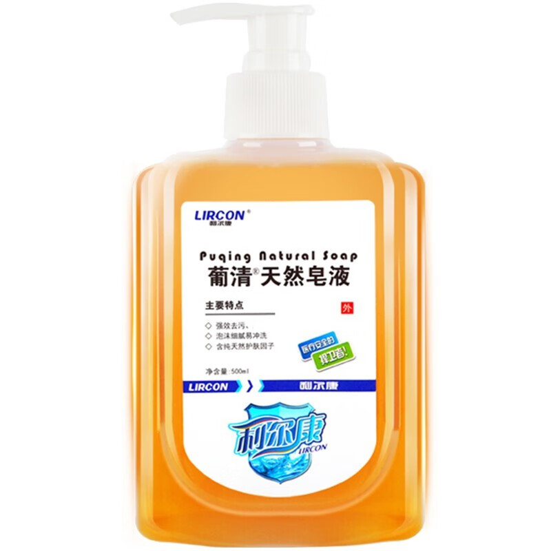 利尔康 含护肤因子洗手液