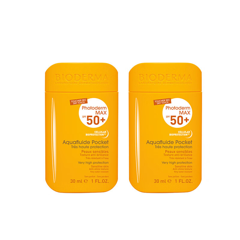 贝德玛 皙妍水润清爽防晒乳