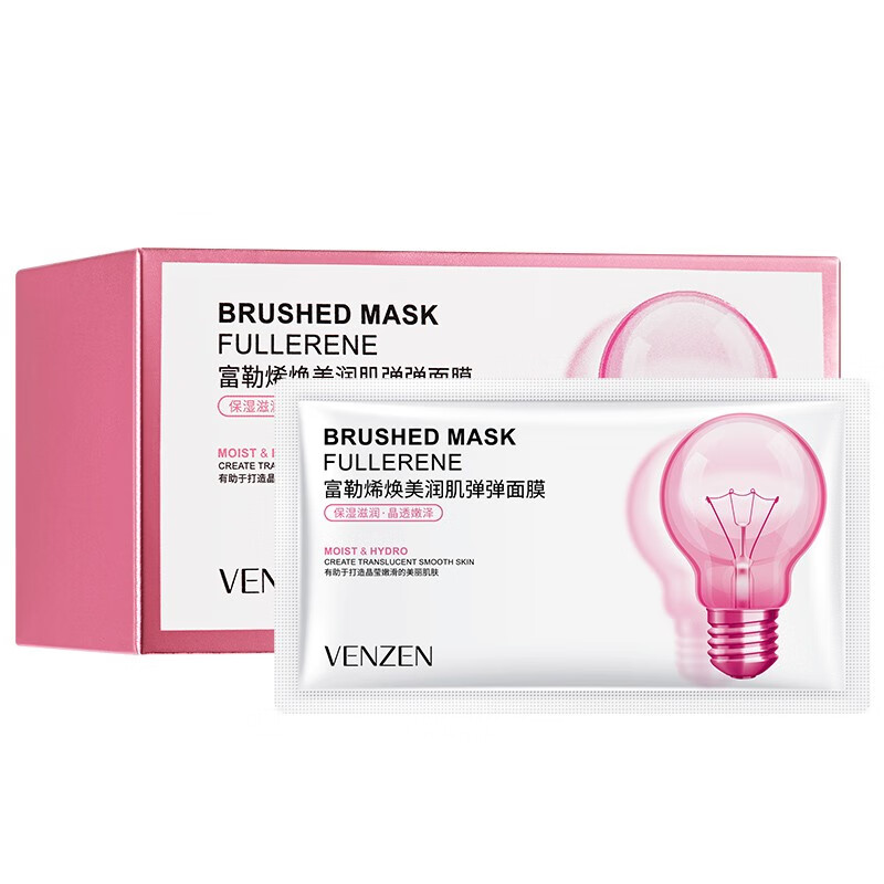 梵贞 小灯泡 面膜