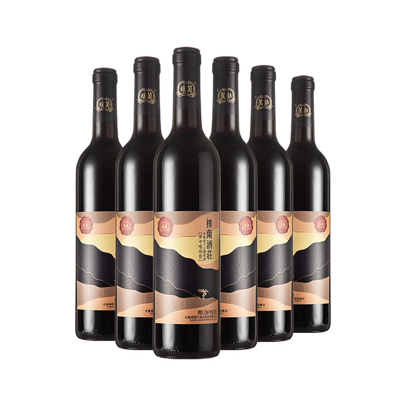 楼兰 新疆干红葡萄酒