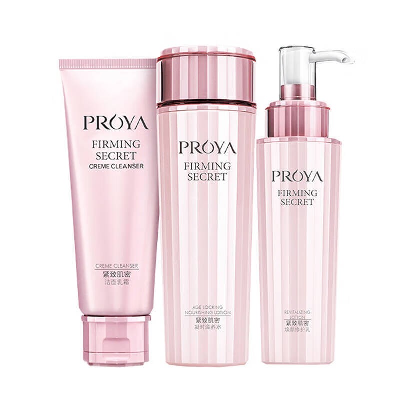 珀莱雅 紧致肌密护肤套装