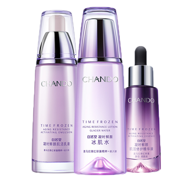 自然堂 凝时鲜颜淡纹护肤套装