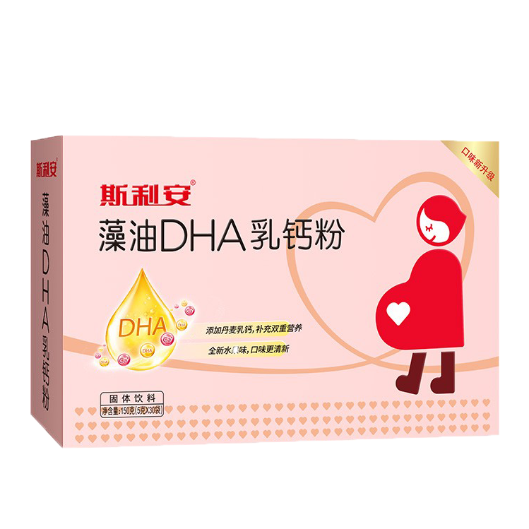 斯利安 孕妇藻油DHA