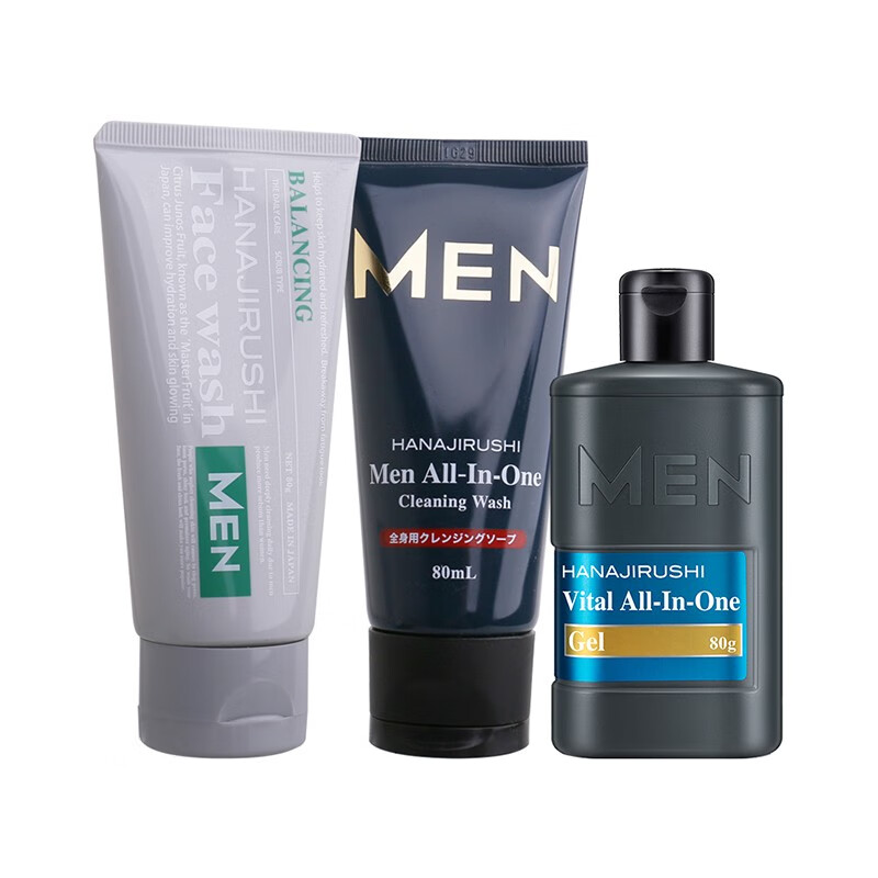 花印 细腻肤质 护肤套装