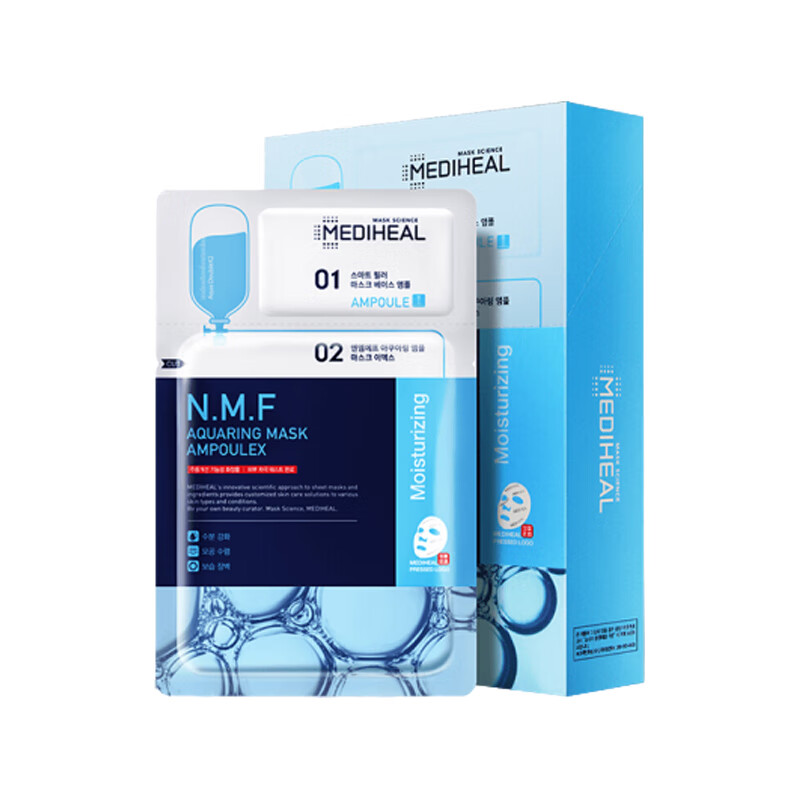 美迪惠尔 加倍水润 面膜