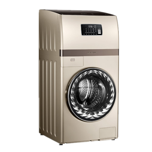 比佛利 高温煮洗洗衣机