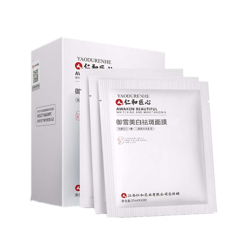 仁和 补水保湿面膜