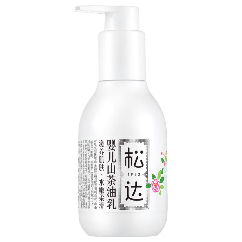 松达 温和清爽宝宝润肤乳