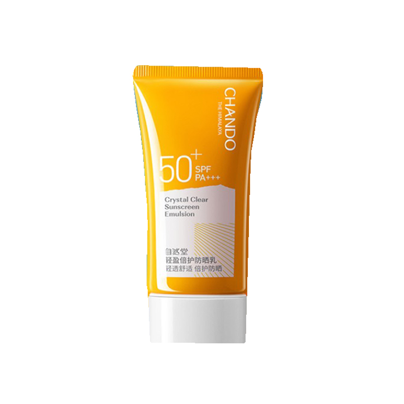 自然堂 美白轻盈隔离防晒霜