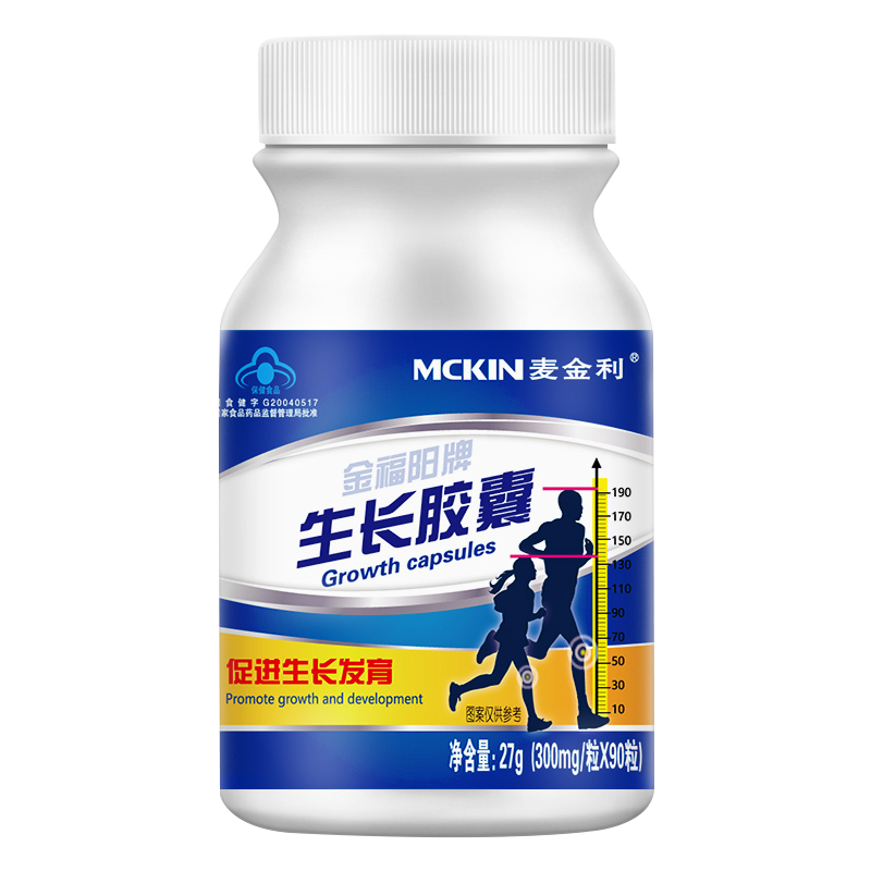 麦金利 钙铁锌生长胶囊