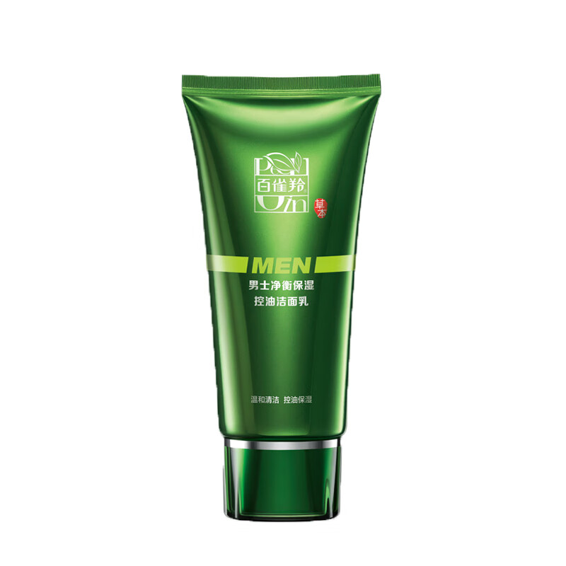 百雀羚净衡保湿洁面乳