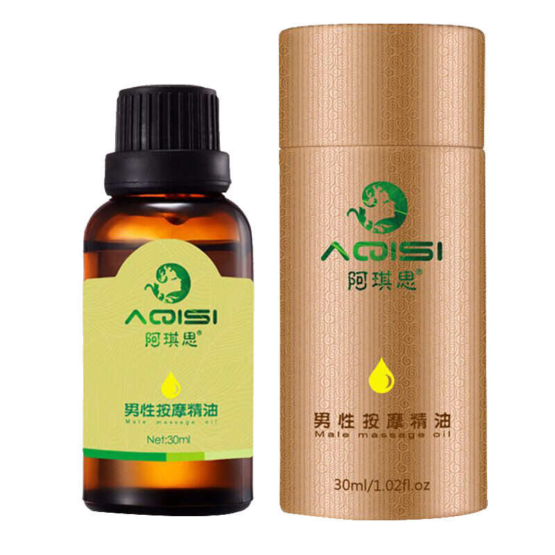 阿琪思 男士护理香薰精油