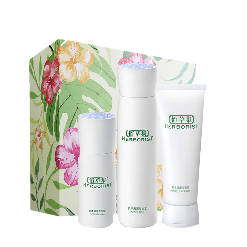 佰草集 肌本清源温和补水套装