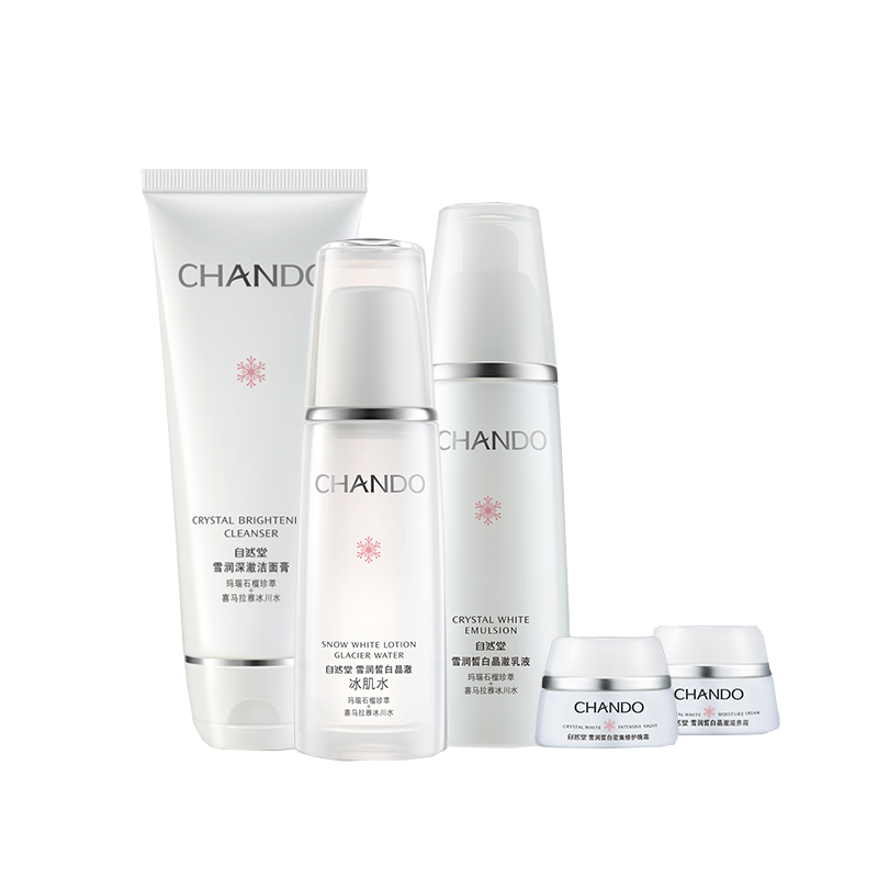 自然堂 雪润皙白护肤套装