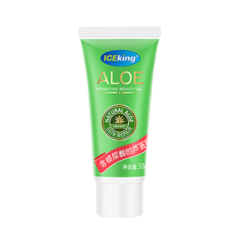 冰王 高保湿面霜