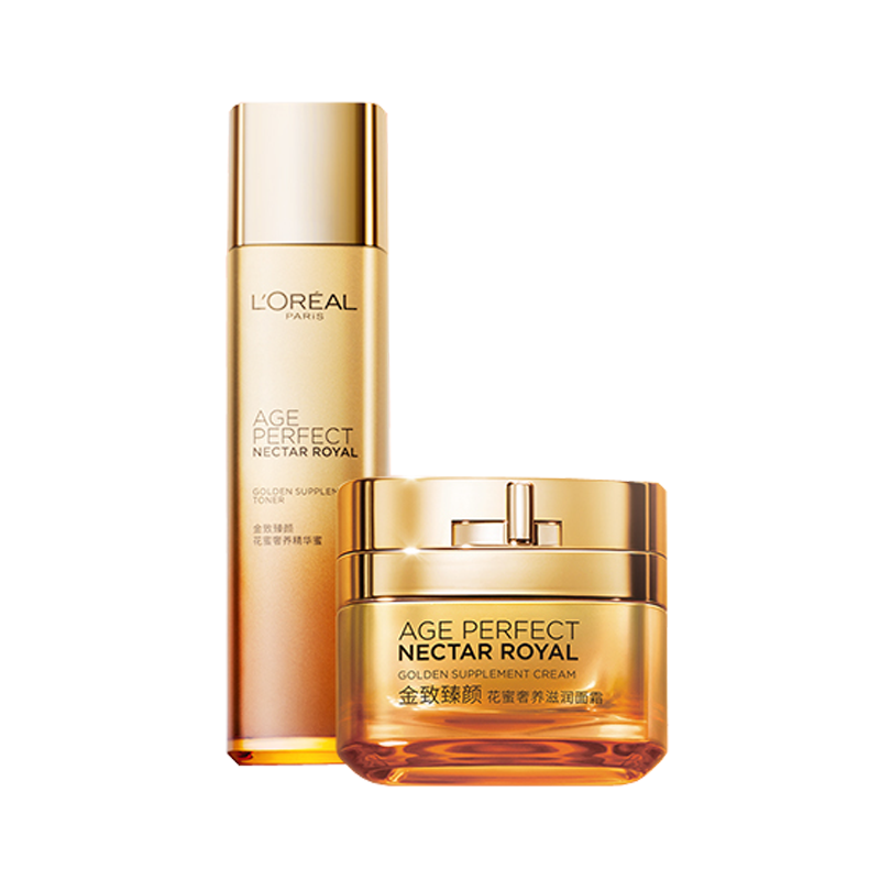 欧莱雅 金致臻颜 护肤套装