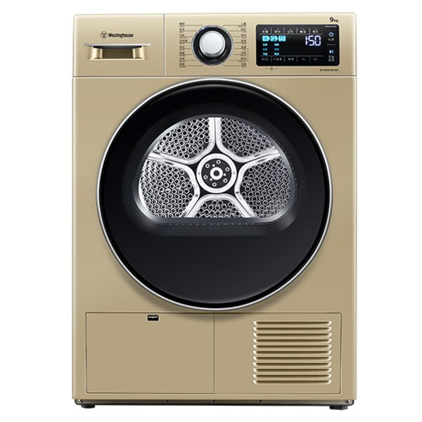 西屋双变频烘干机